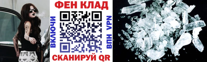 Амфетамин 97%  kraken зеркало  Закаменск 
