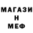 Первитин пудра Garpastum 51