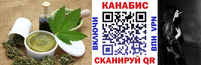 купить  сайты  blacksprut   Еда ТГК конопля  Закаменск 