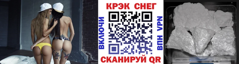 COCAIN Перу  продажа наркотиков  Закаменск 