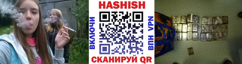 ГАШИШ AMNESIA HAZE  купить наркотики сайты  Закаменск 