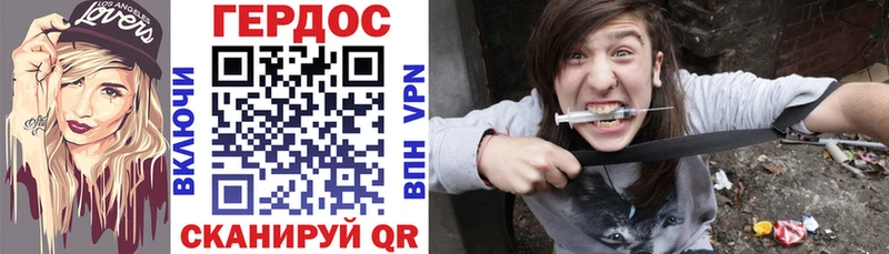 купить  сайты  Закаменск  kraken tor  ГЕРОИН Heroin 