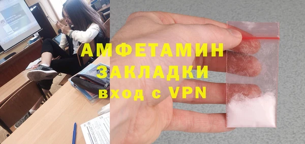 а пвп мука Алексин