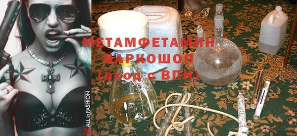 марихуана Абаза