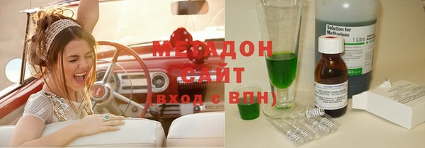эйфоретик Абдулино