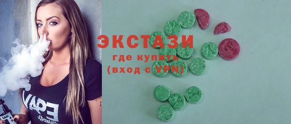 экстази Алексеевка