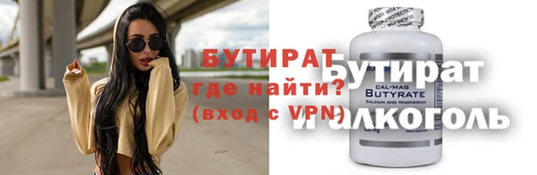 а пвп мука Алексин