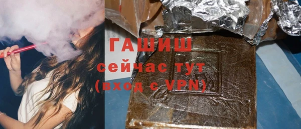 MDMA Premium VHQ Красноперекопск