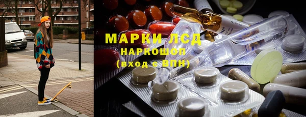 экстази Алексеевка