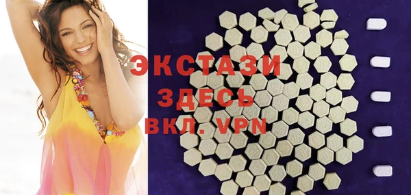 экстази Алексеевка
