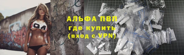 экстази Алексеевка