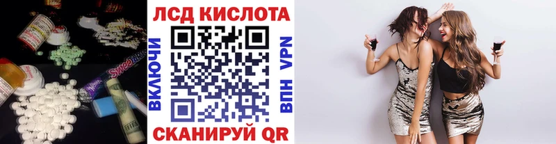 LSD-25 экстази ecstasy  что такое   Закаменск 
