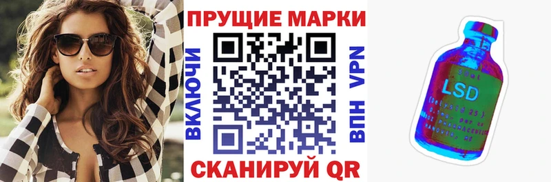 даркнет сайт  Закаменск  blacksprut рабочий сайт  Марки 25I-NBOMe 1,5мг 