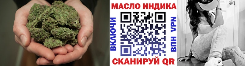 закладка  Закаменск  Дистиллят ТГК вейп 