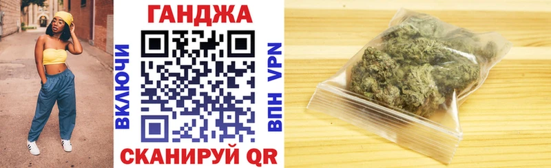 Каннабис планчик  продажа наркотиков  Закаменск 